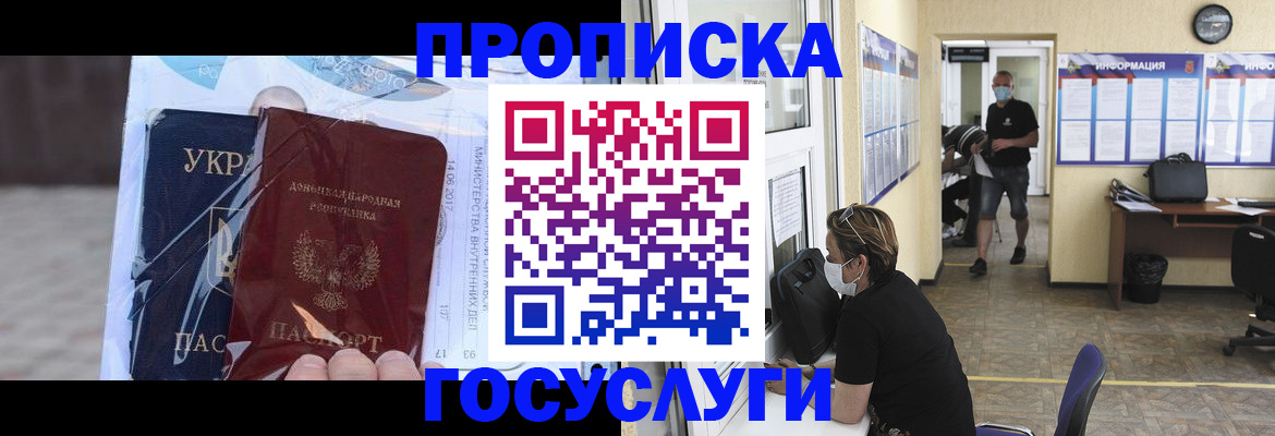 регистрация для школы в Сердобске